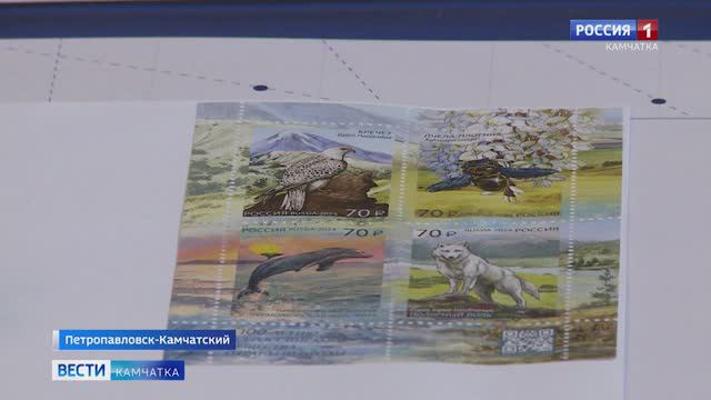 Вести Камчатка: В краевой столице состоялось торжественное подписание  марок Почты России
