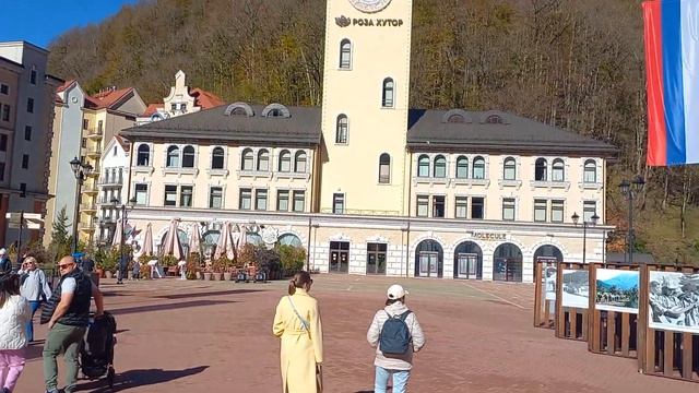Красная поляна.Роза Хутор.Центральная площадь.