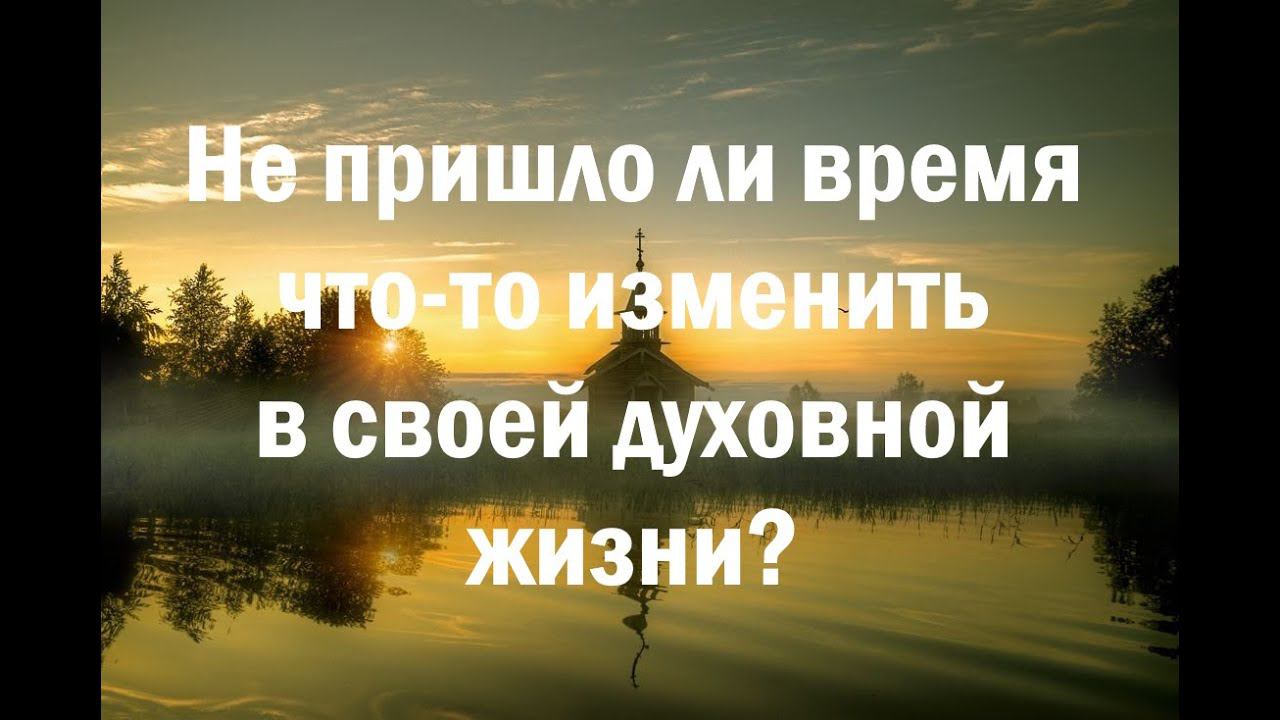 Посильно ли для человека отвергнуться себя и следовать за Христом, взяв крест?