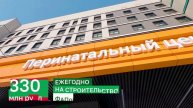 Татарстан-Республика достижений