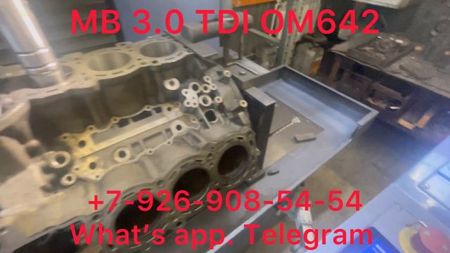 Гильзовка блока Mercedes 3.0 TDI Om642 МЛ ГЛ Спринтер ГЛЕ ГЛЦ Расточка под ремонтый размер поршня