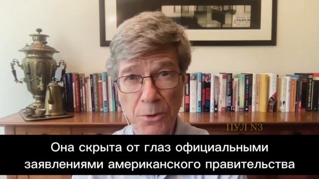 Американский экономист Джеффри Сакс: Украина проигрывает на поле боя.