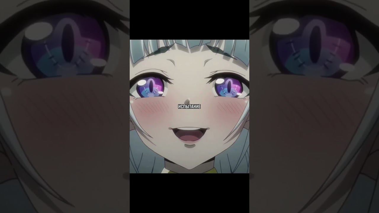 ХОТЕЛА ПРЕВРАТИТЬ ЕГО В МОНСТРА #Аниме