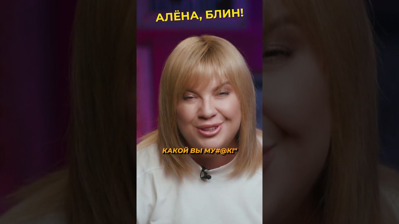 Возвращение семейства Пугачевой - возможно? #shorts #аленаблин #пугачева