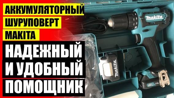 ШУРУПОВЕРТ АККУМУЛЯТОРНЫЙ NEWTON 21B NTP21FI MT