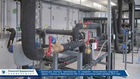 Медицинский кластер КФУ - рывок в новое тысячелетие.