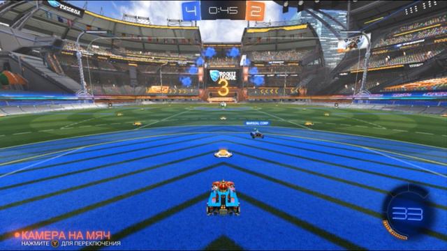 РОКЕТ ЛИГА - СУПЕРСКИЕ ИГРЫ НА БЫСТРЫХ МАШИНАХ #4