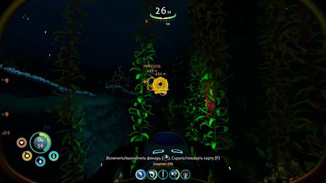 [4K60FPS] Subnautica Below Zero #3