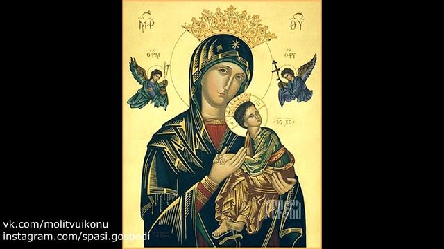Молитва Страстной иконе Божией Матери