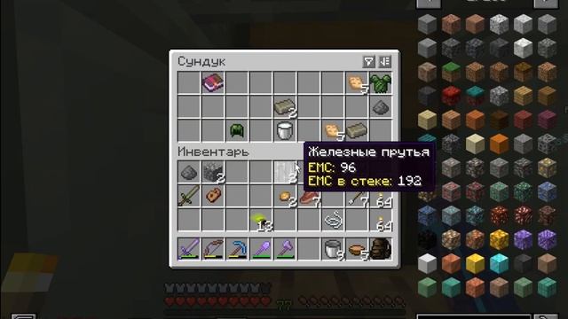 Minecraft - Городишко #75 Зачистил огромный лабиринт минотавров и убил гриботавра в Сумеречном лесу