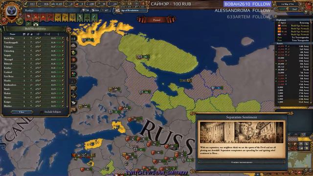 EU4 - Рюкю-Орда - 91 - (The Three Mountains, 1.28.3, Europa Universalis IV, Ryukyu-Horde)