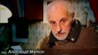 Психология. Ян Стивенсон, часть вторая