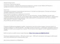 Анонс вебинара № 3