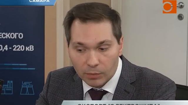 Новости Самары. Экспорт "Электрощита"