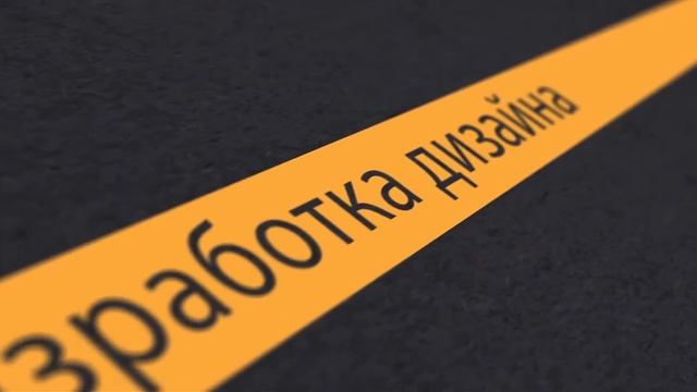 Студия декора Фантазия промо ролик 3