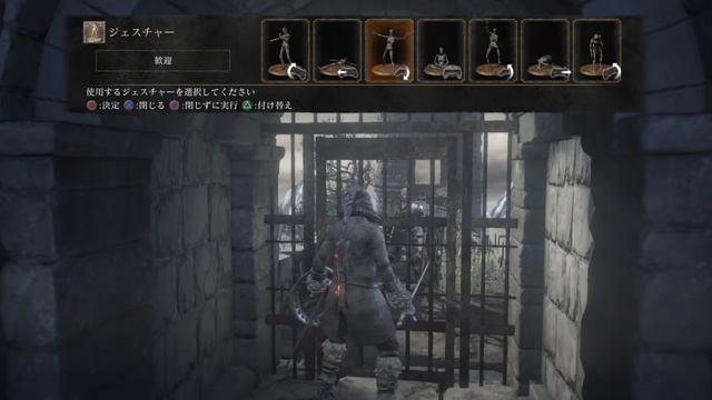DARK SOULS 3 Unbreakable Patches Location