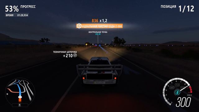 Прохождение Forza Horizon 3 #108 ➤ Уличная гонка: Заезд "Золотой рудник - шоссе"