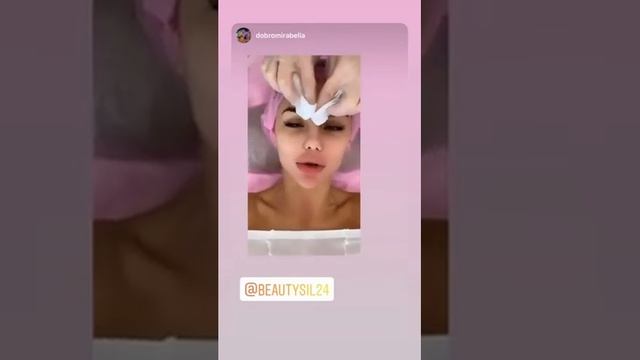 Добромира RF лифтинг лица Beauty Silhouette Красноярск