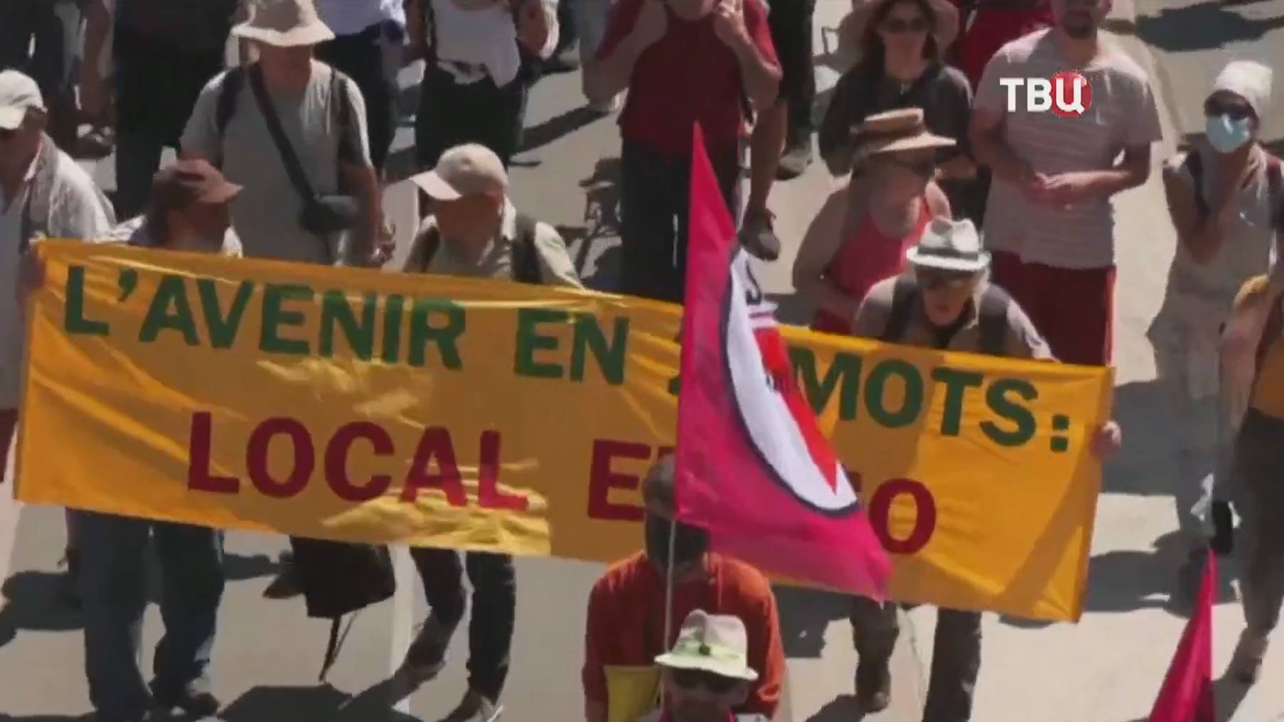 Акция эко-активистов во Франции закончилась столкновениями с полицией / События на ТВЦ