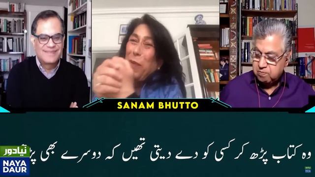 Sanam Bhutto on father Zulfikar Ali Bhutto's 42nd Death Anniversary | On Benazir, Nusrat Bhutto