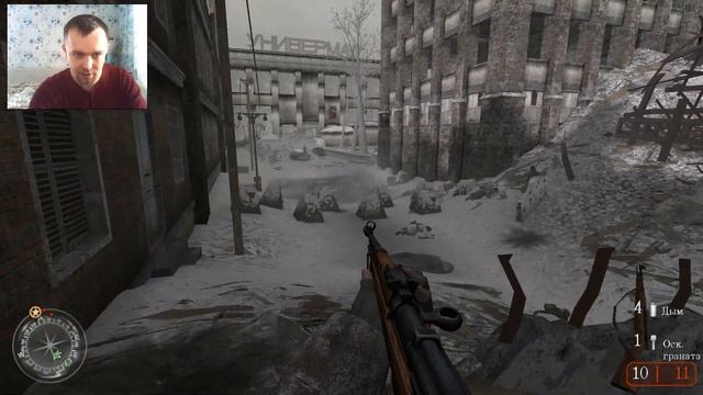 Прохождение игры Call of Duty 2  №6(Горсовет) + рейд и вэб камера