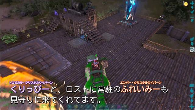 【ARK/ASE】電撃竜ライトニングワイバーンが目覚める時