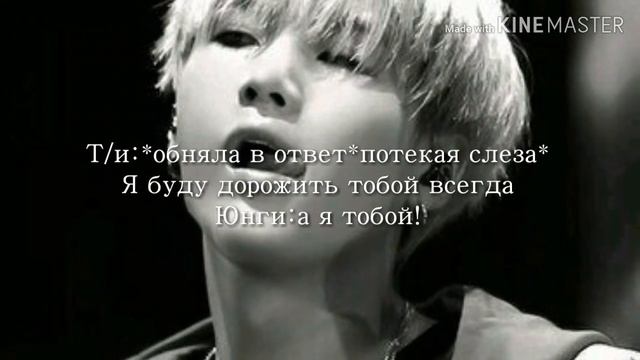 [Реакция Бтс] Т/и гуляет с И/Д?