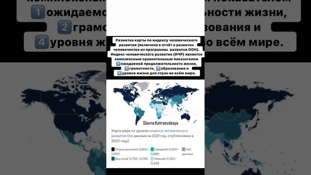 ПРОДОЛЖЕНИЕ статьи в телеграм-канале БЕСПЛАТНЫЙ образовательный канал https://t.me/Slavna_Katraevska