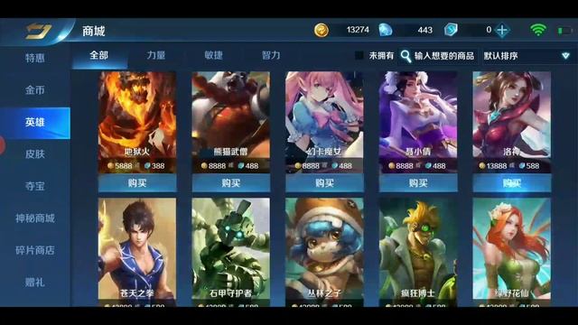 NEW UPDATE FROM TEST SERVER | TEST SERVER - HEROES EVOLVED