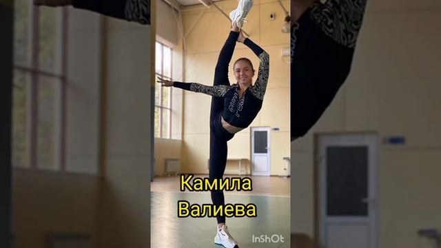 Камила Валиева. Российская фигуристка