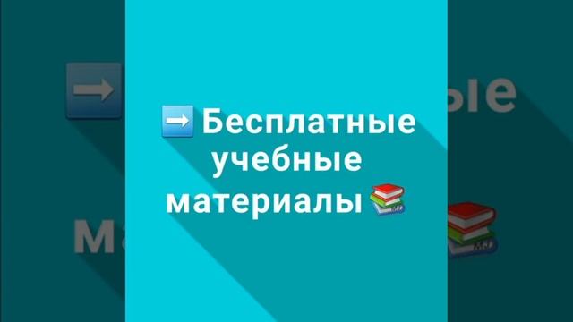Массаж. Обучение массаж. Рефлексотерапия, иглоукалывание, Пиявки. Массажный центр Теген в г. Шымкен