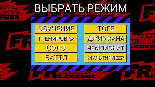 Гонки не для меня