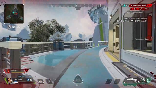 Apex Legends / когда остается 1 хр вкл режим берсерка