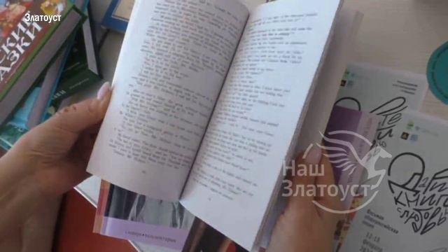 Дарите книги библиотеке