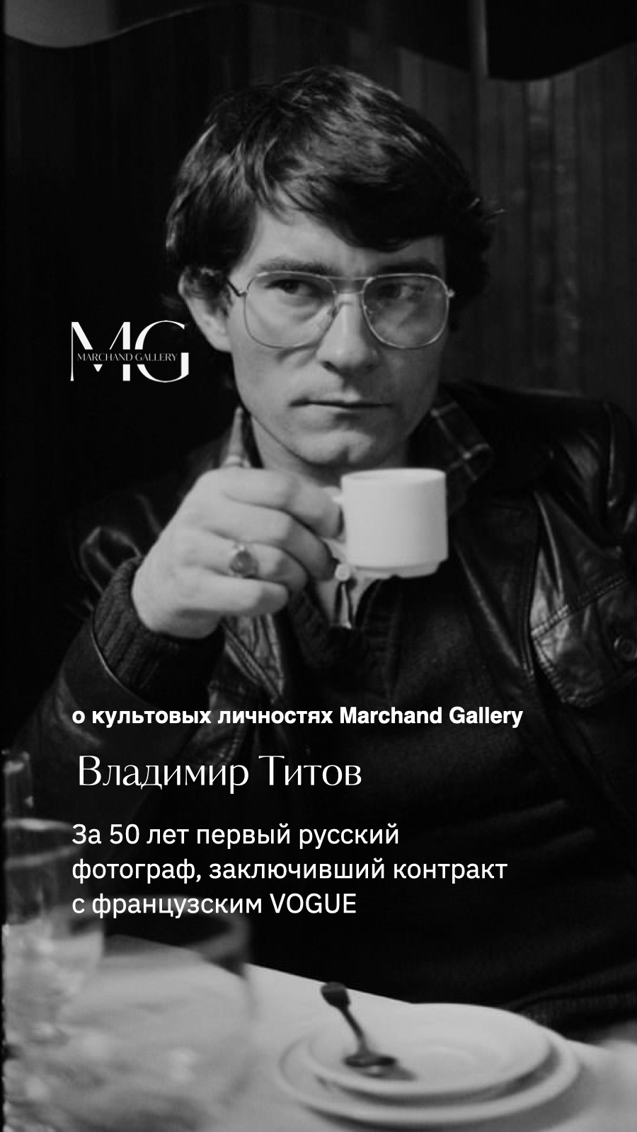 Самый печатаемый фотограф 1980 года в мире и его работы!
 #shorts #владимирсычев #охудожниках
