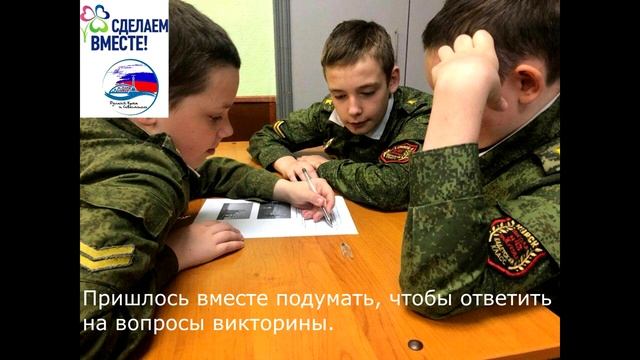 Видео-отчет о проделанной работе.