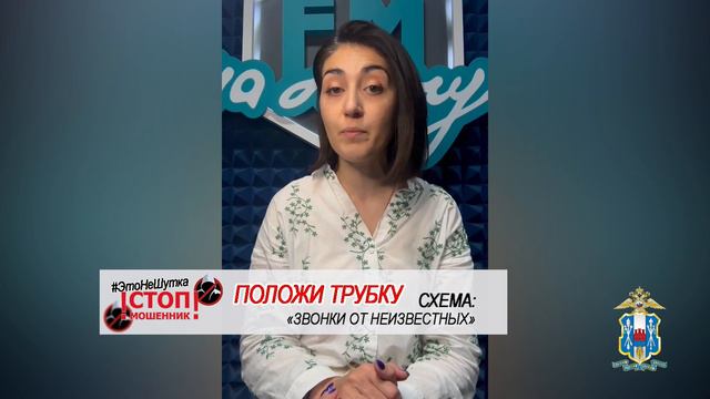 #ЭтоНеШутка_ Анастасия Челокьян главный редактор радиоканала «ФМ-на-Дону»
