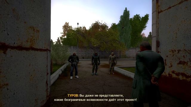 Карманный контролер / TRUE STALKER # 18
