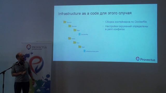7 - OSDN2016 - STANISLAV IVASCHENKO - KUBERNETES+JENKINS ДЛЯ CI