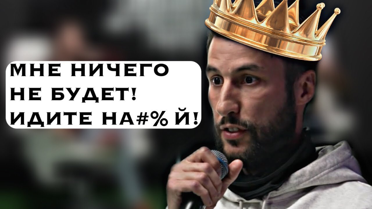 ТОЛЬКО ТРОНЬ ЕГО ТЕБЕ П_ЗДА ПОНЯЛ_ _ ЭРИК ЗАСТУПИЛСЯ ЗА КРАПА.