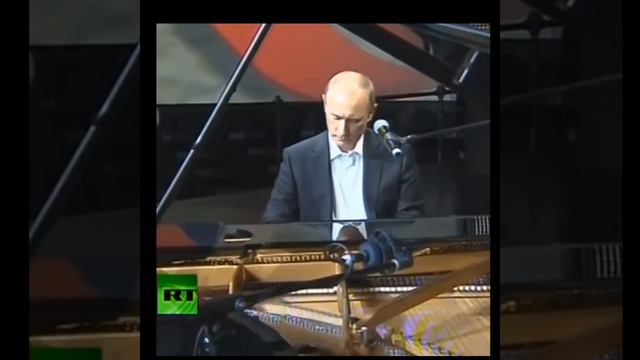 Путин играет на пианино