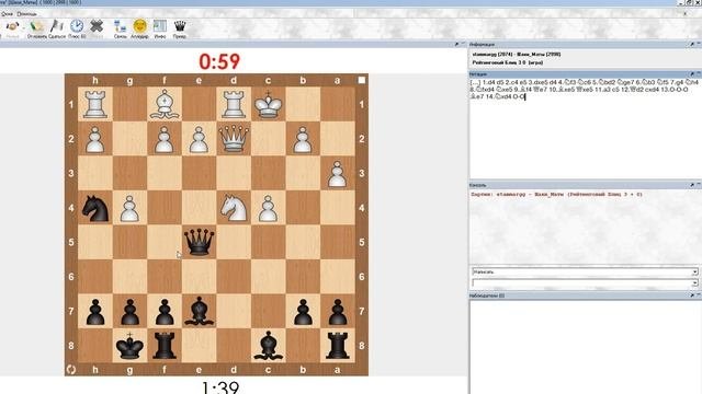 Блиц-шахматы. Король под спертым матом