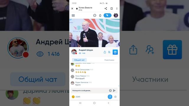 Псориаз прошел. 40 лет мучал