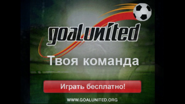 онлайн игры