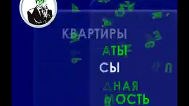 Агентство недвижимости в Москве
