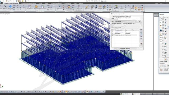 Часть 3.2 Конструкции. Расчет каркаса здания в Лира САПР и SCAD Office