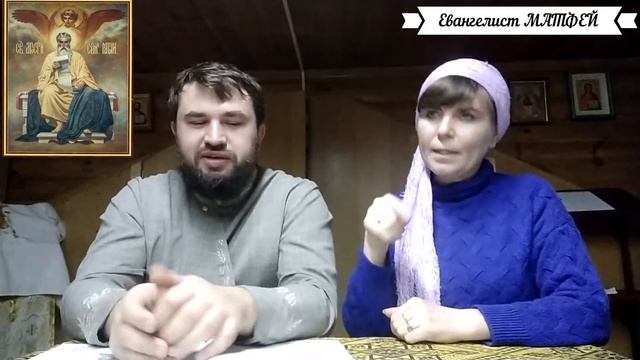 УРОК №2. О ЕВАНГЕЛИИ (с переводом на жестовый язык)
