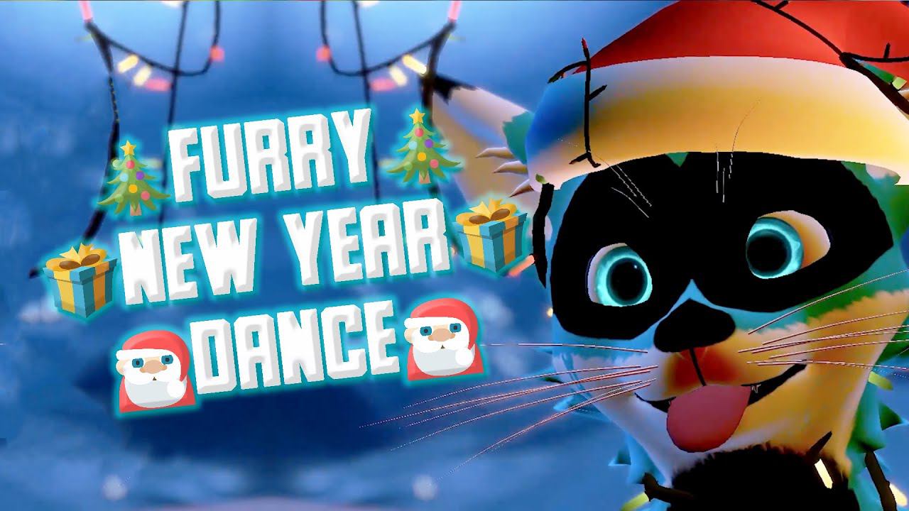 FURRY NEW YEAR (CHRISTMAS) DANCE