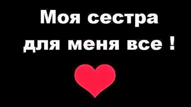 Are mama trei flori..