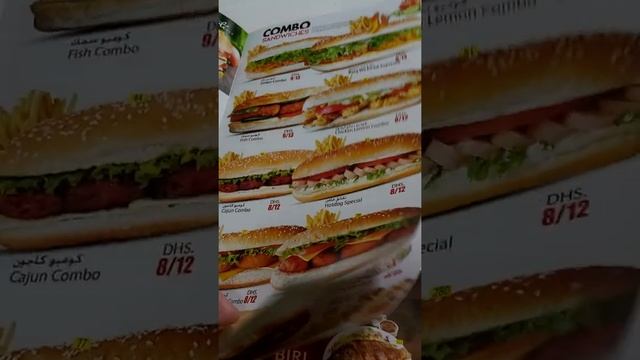 Абу Даби кафе Chiken Zoom